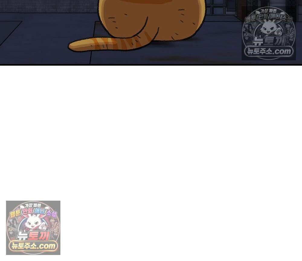 무지개다리 파수꾼 189화 82