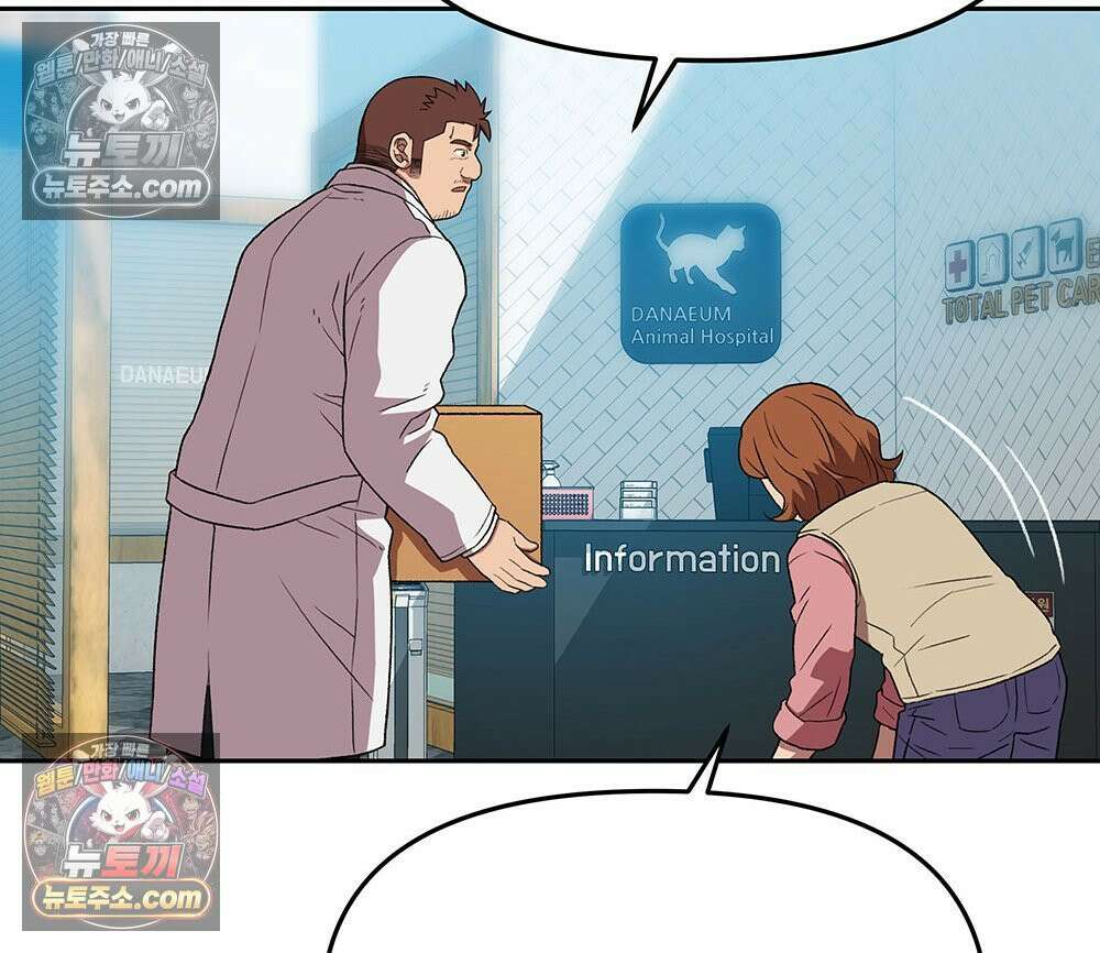 무지개다리 파수꾼 189화 104