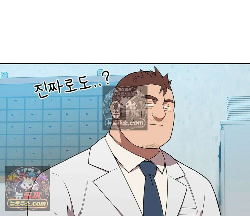 무지개다리 파수꾼 189화 115