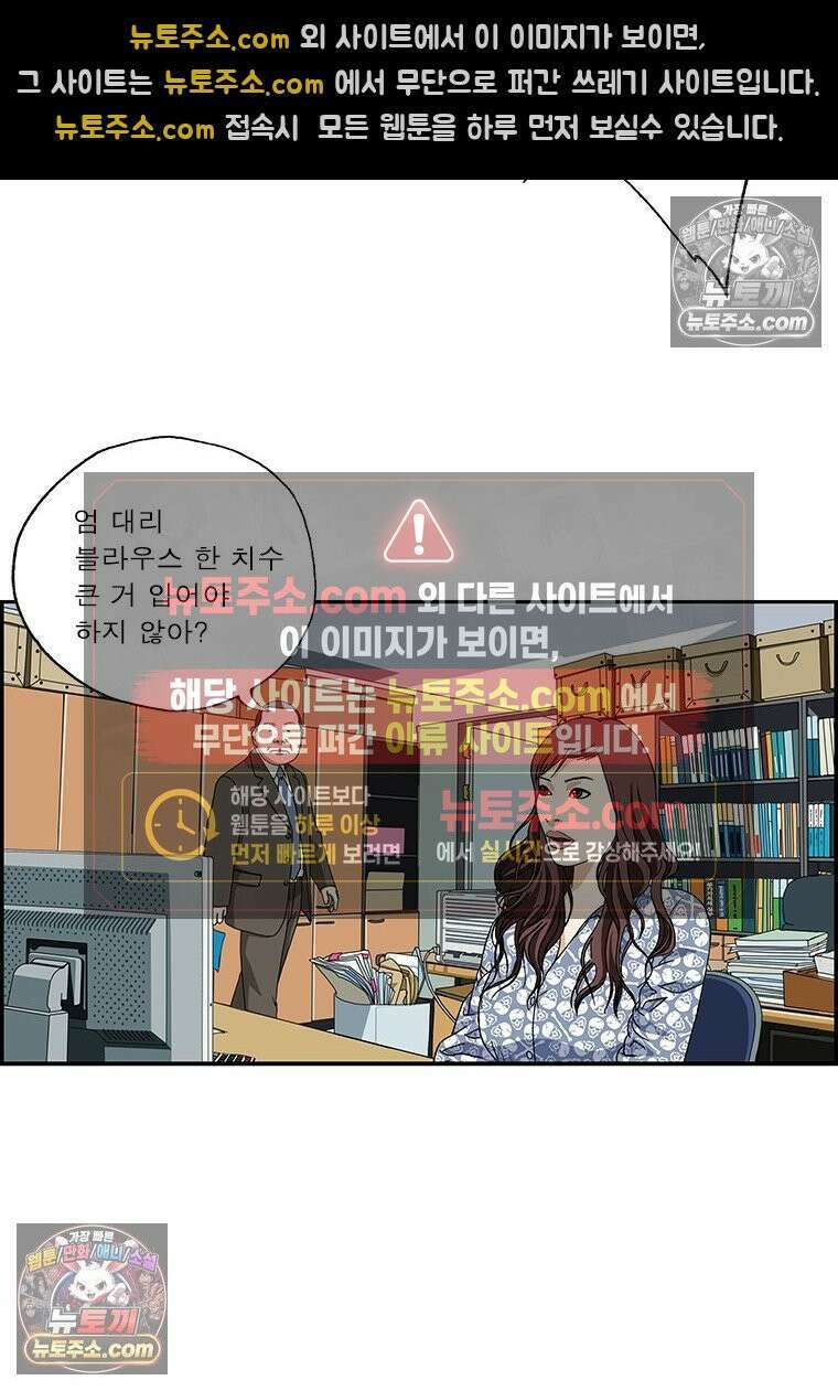 달마부장 시즌2 164화 예를 들면 9