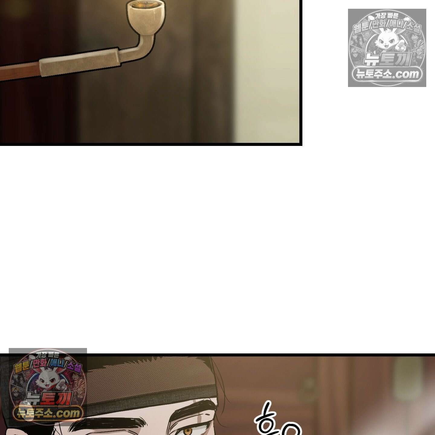 각지손 마주끼고 34화 3