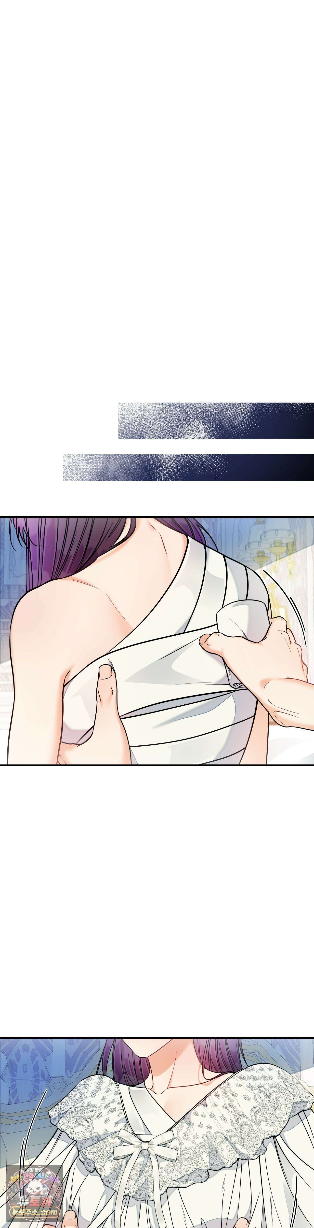 오라버니가 변했다 73화 26