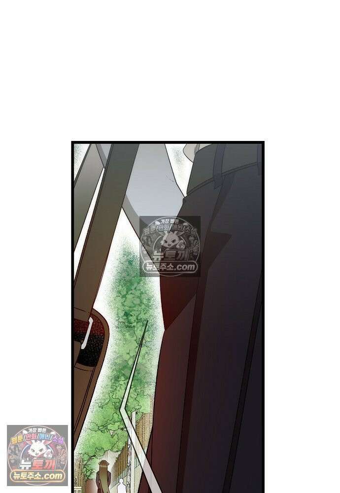 환골탈태 256화_외전 11