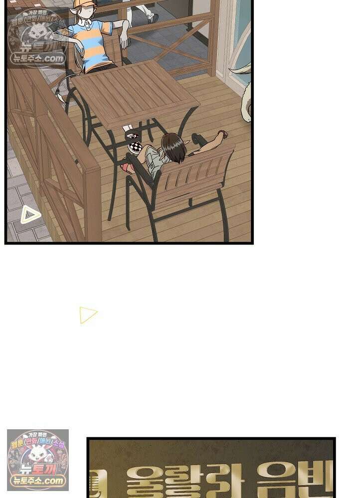 환골탈태 256화_외전 17