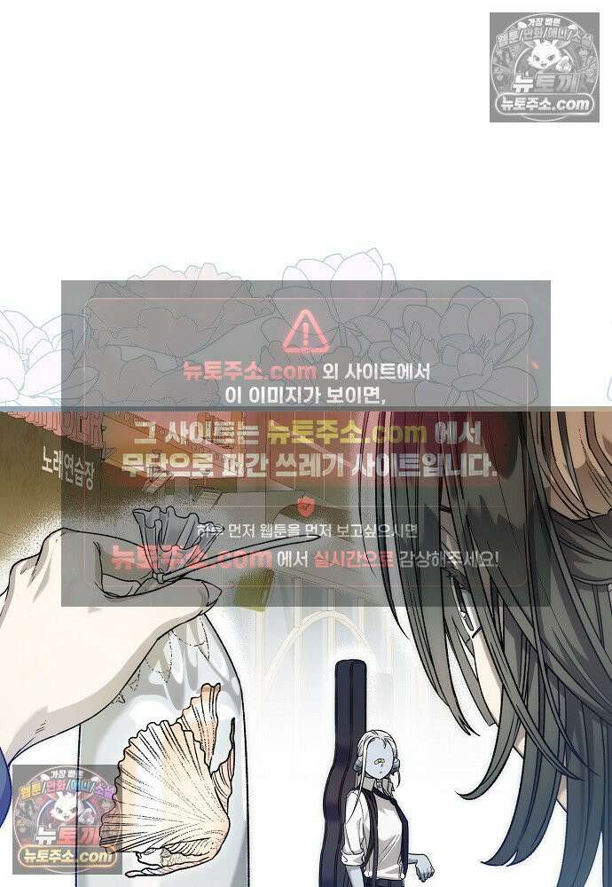 환골탈태 256화_외전 23