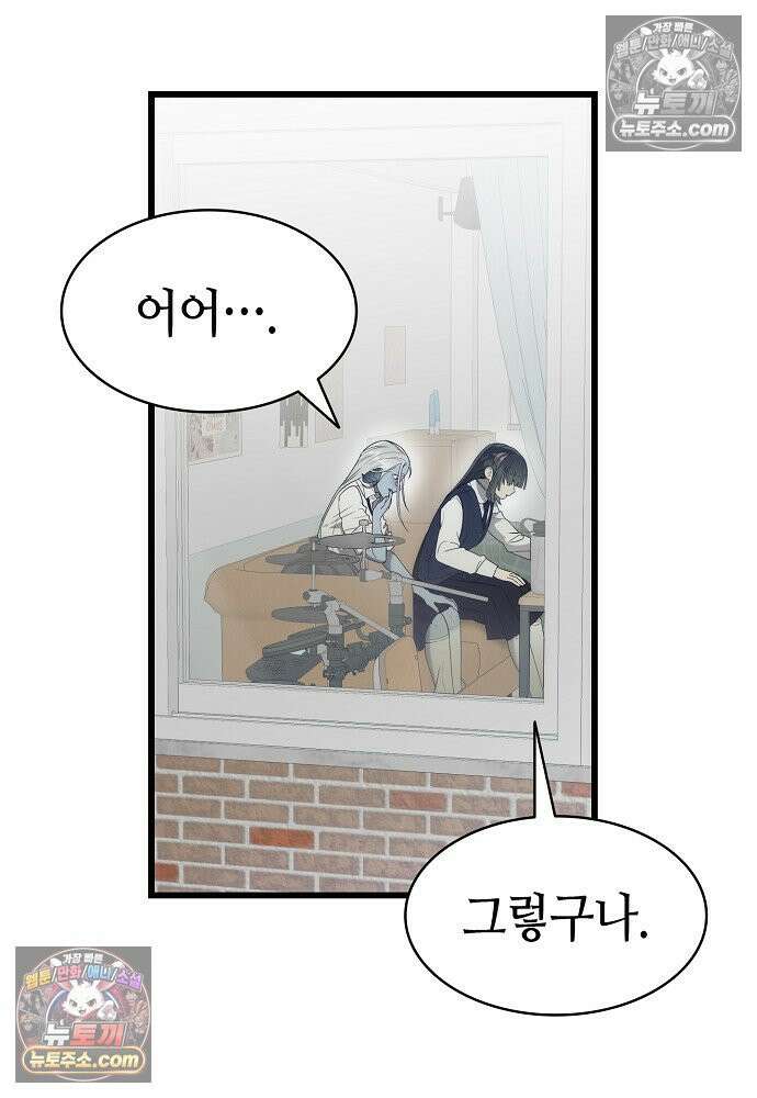 환골탈태 260화_외전 23