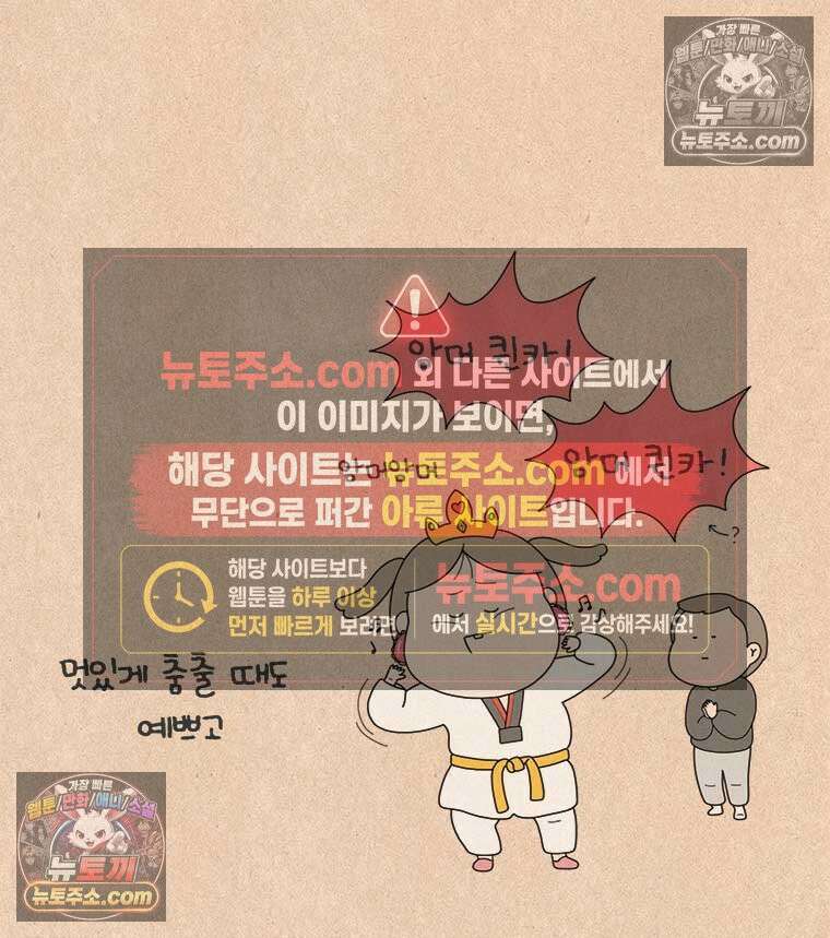 퀴퀴한 일기 ＃856．남의 이야기_J에게_마지막 9