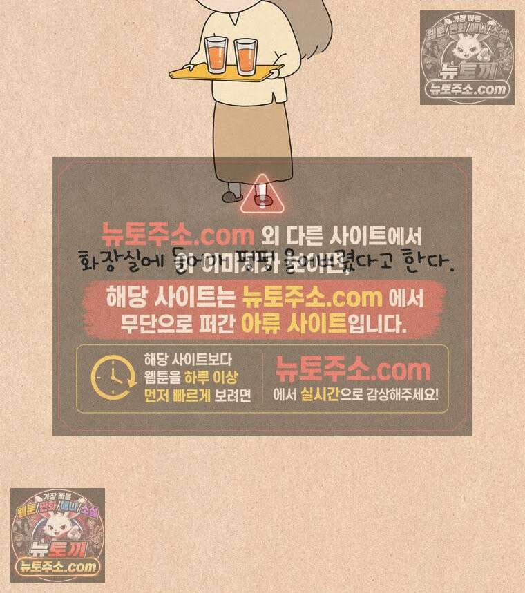 퀴퀴한 일기 ＃856．남의 이야기_J에게_마지막 13