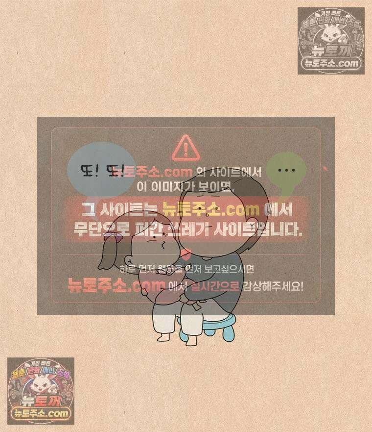 퀴퀴한 일기 ＃856．남의 이야기_J에게_마지막 14