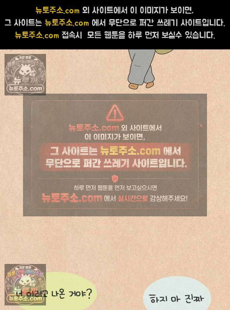 퀴퀴한 일기 ＃856．남의 이야기_J에게_마지막 25