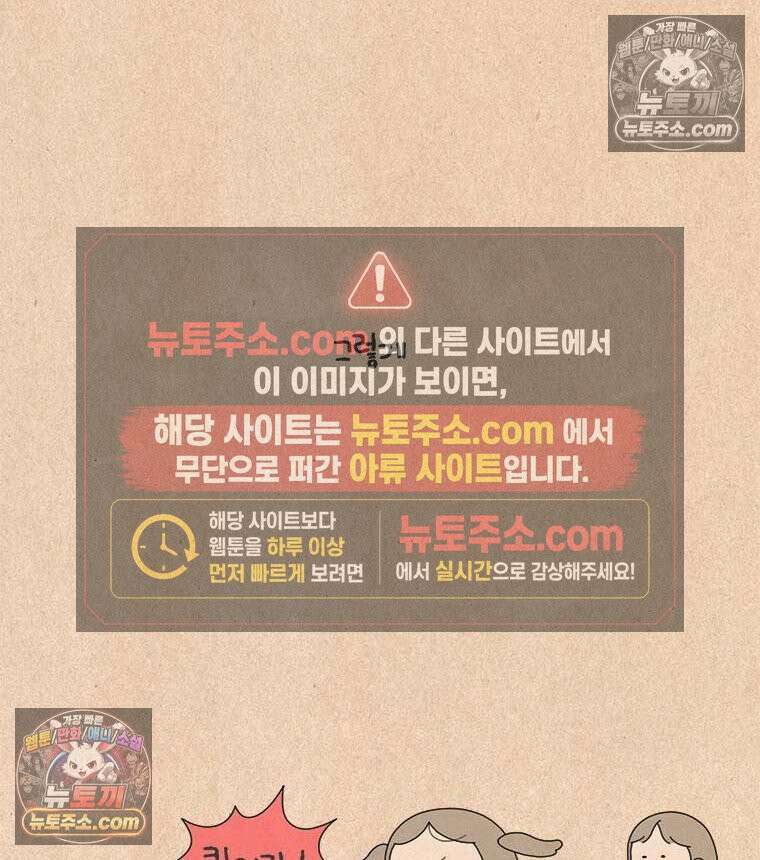 퀴퀴한 일기 ＃856．남의 이야기_J에게_마지막 27