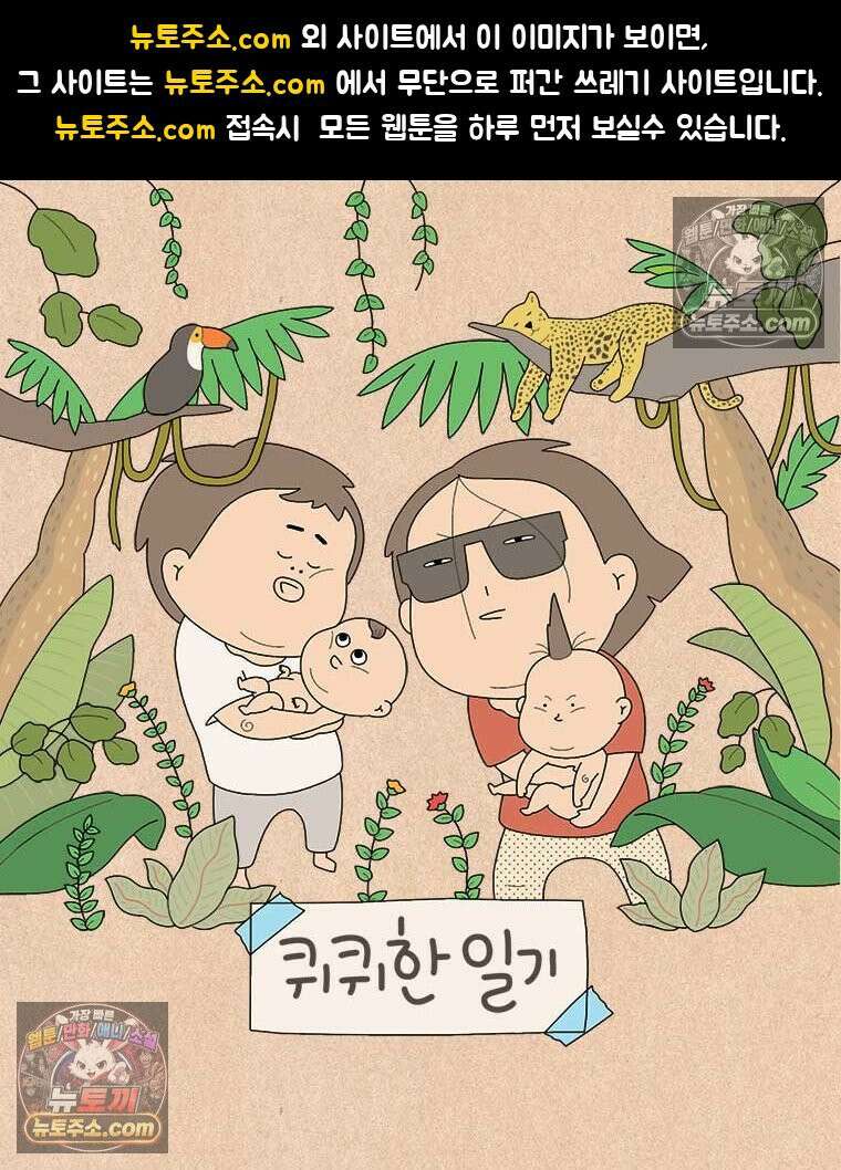 퀴퀴한 일기 ＃859．나의 극성팬_사장님과 핸드크림 1