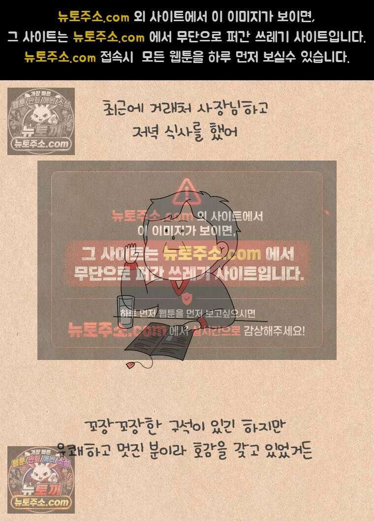 퀴퀴한 일기 ＃859．나의 극성팬_사장님과 핸드크림 2
