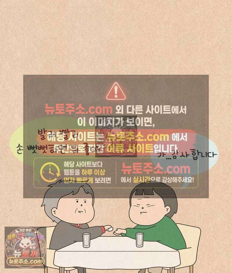 퀴퀴한 일기 ＃859．나의 극성팬_사장님과 핸드크림 4