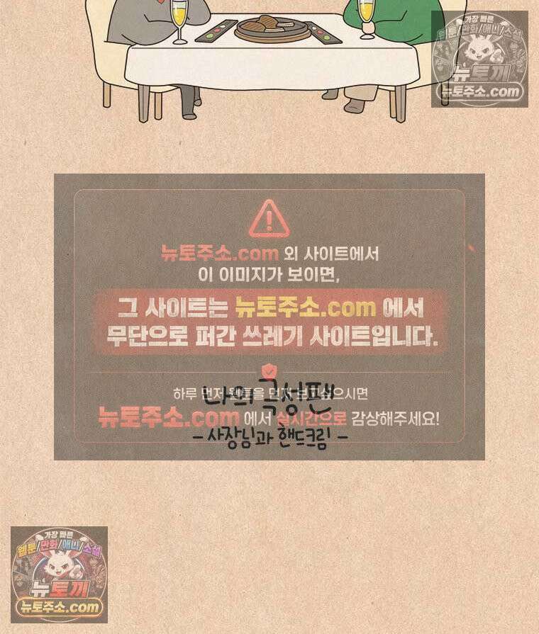 퀴퀴한 일기 ＃859．나의 극성팬_사장님과 핸드크림 6