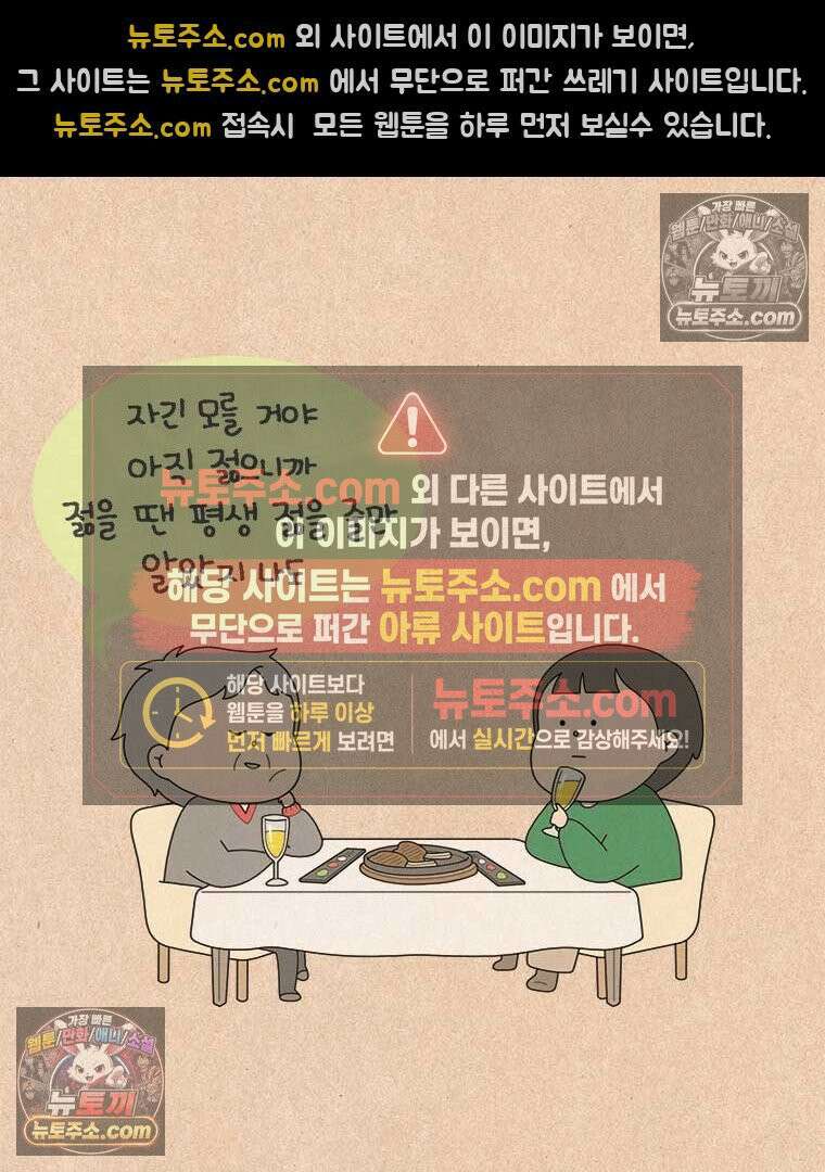퀴퀴한 일기 ＃859．나의 극성팬_사장님과 핸드크림 7