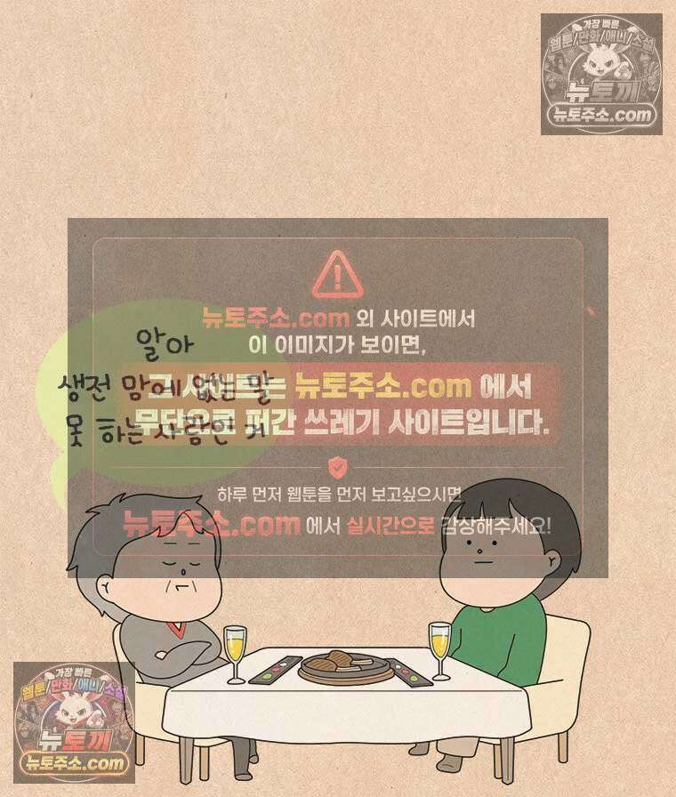 퀴퀴한 일기 ＃859．나의 극성팬_사장님과 핸드크림 13