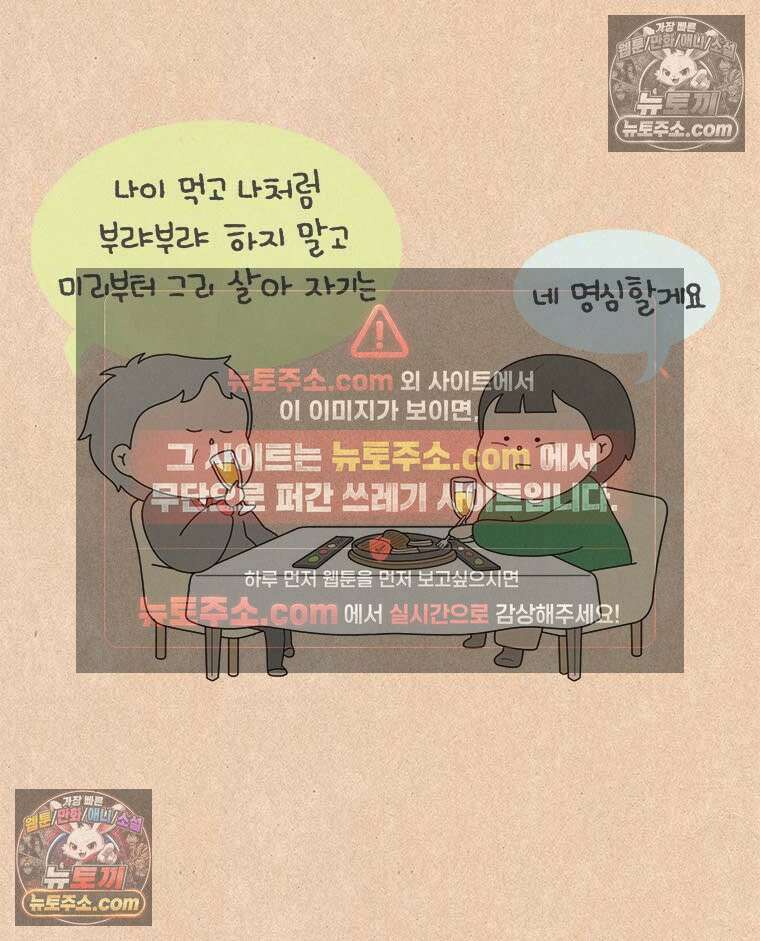 퀴퀴한 일기 ＃859．나의 극성팬_사장님과 핸드크림 20