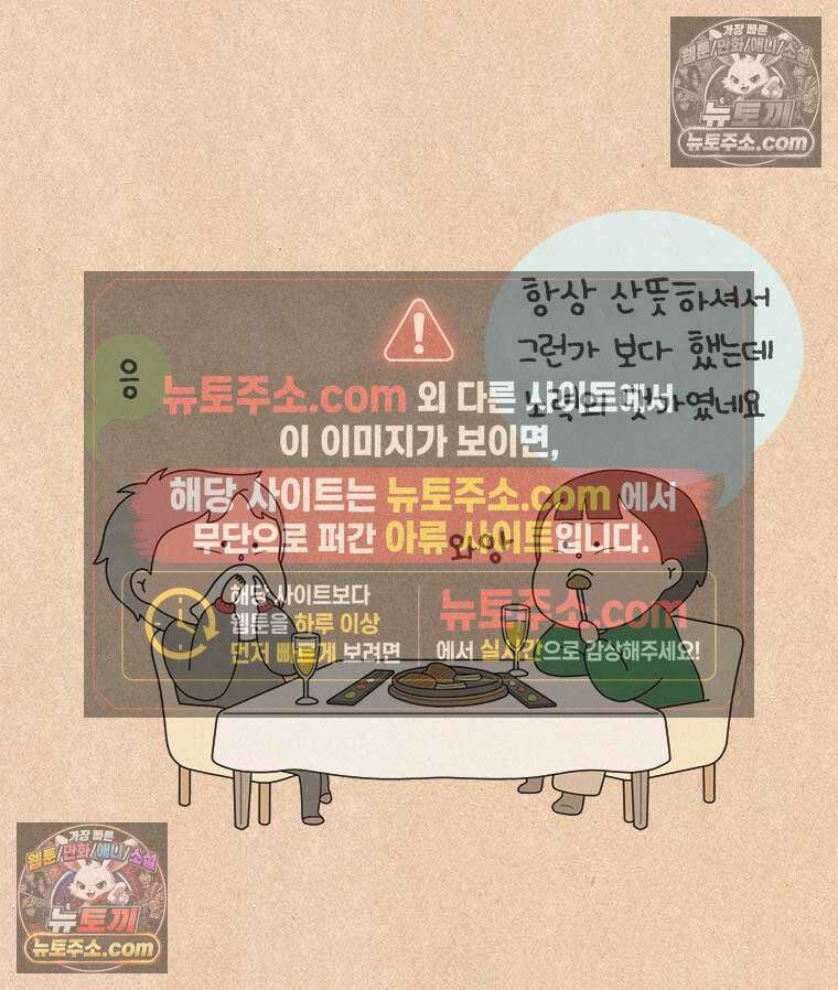 퀴퀴한 일기 ＃859．나의 극성팬_사장님과 핸드크림 21