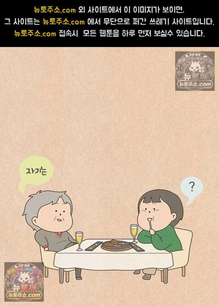 퀴퀴한 일기 ＃859．나의 극성팬_사장님과 핸드크림 22