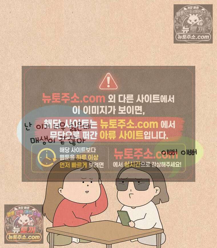 퀴퀴한 일기 ＃862． 동경 4