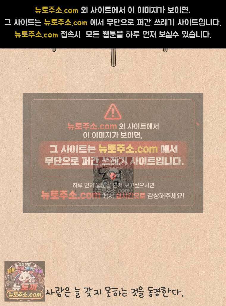퀴퀴한 일기 ＃862． 동경 5
