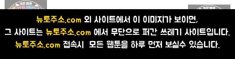 달마부장 시즌2 235화 문방구 16