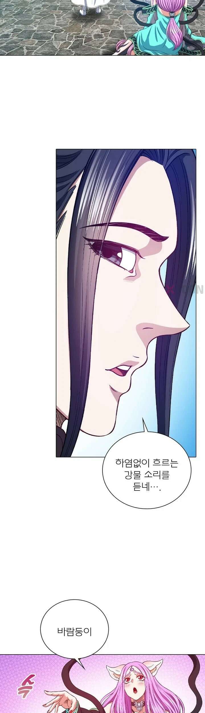 신으로 태어났습니다 621화 16