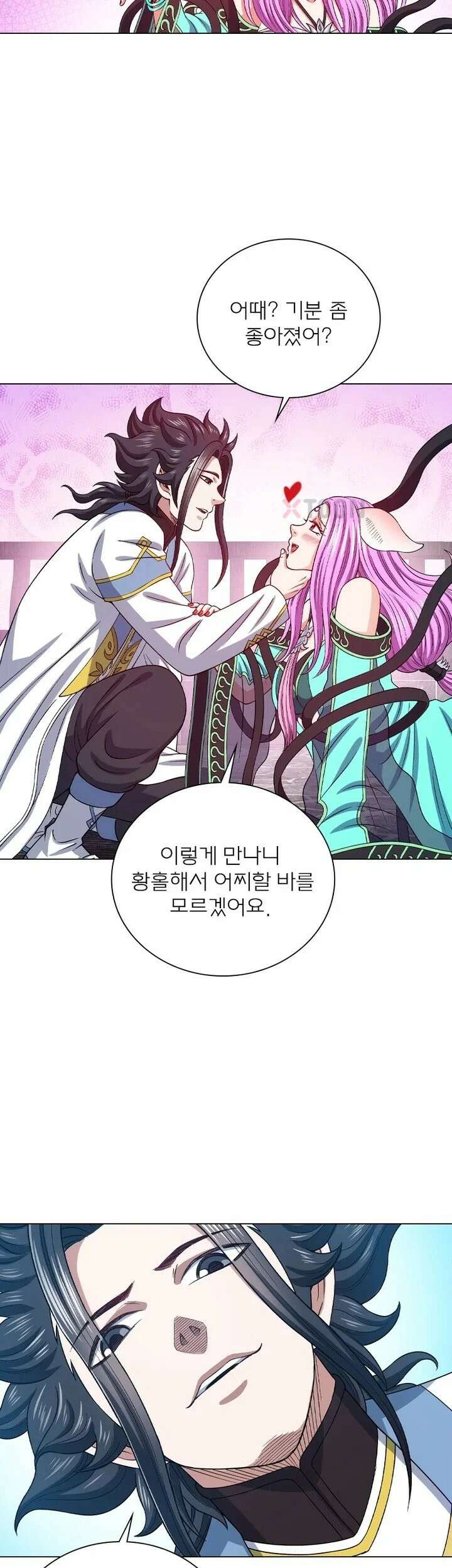 신으로 태어났습니다 621화 17