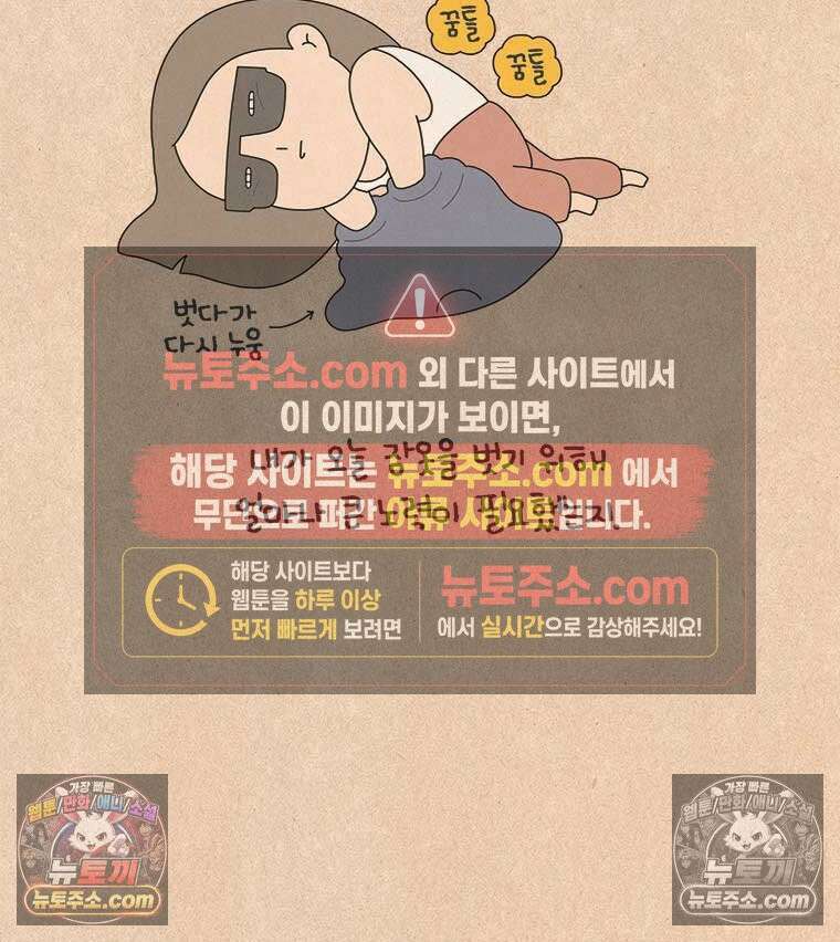 퀴퀴한 일기 ＃872． 집 사람 14