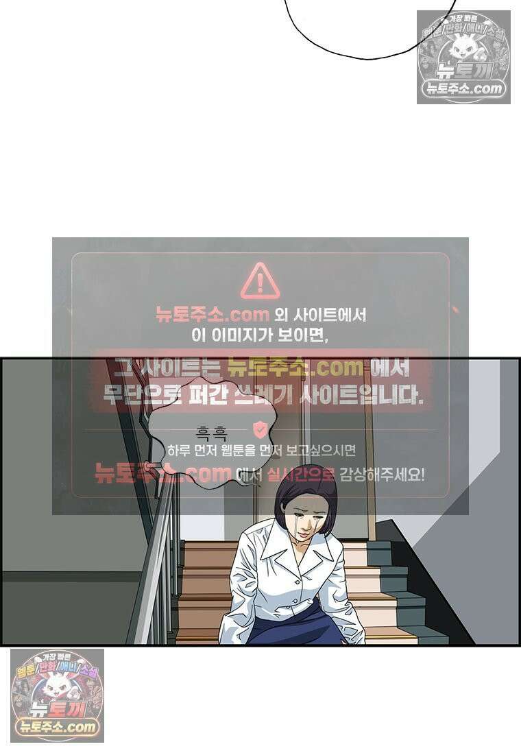 달마부장 시즌2 251화 딸꾹질 14