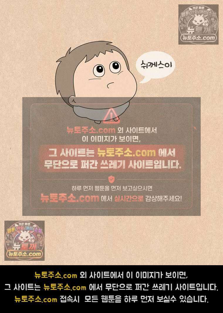 퀴퀴한 일기 ＃895． 우리 집 2
