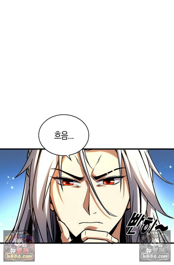 천재 장로 제자수련기 62화 23