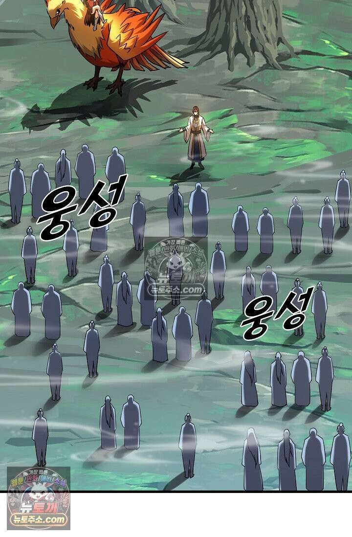 천재 장로 제자수련기 62화 63