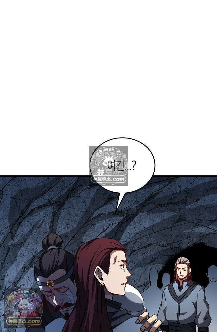 천재 장로 제자수련기 69화 20