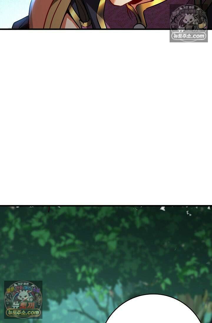 천재 장로 제자수련기 69화 25