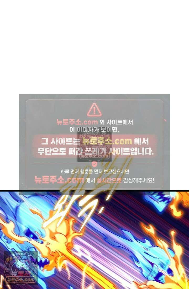 천재 장로 제자수련기 69화 48