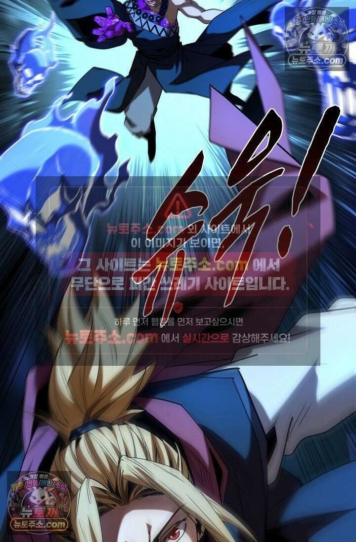 천재 장로 제자수련기 69화 61