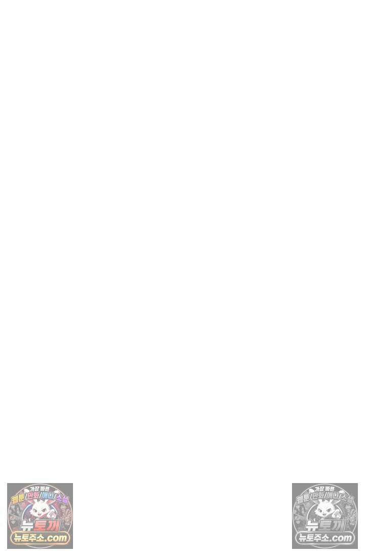 천재 장로 제자수련기 69화 66