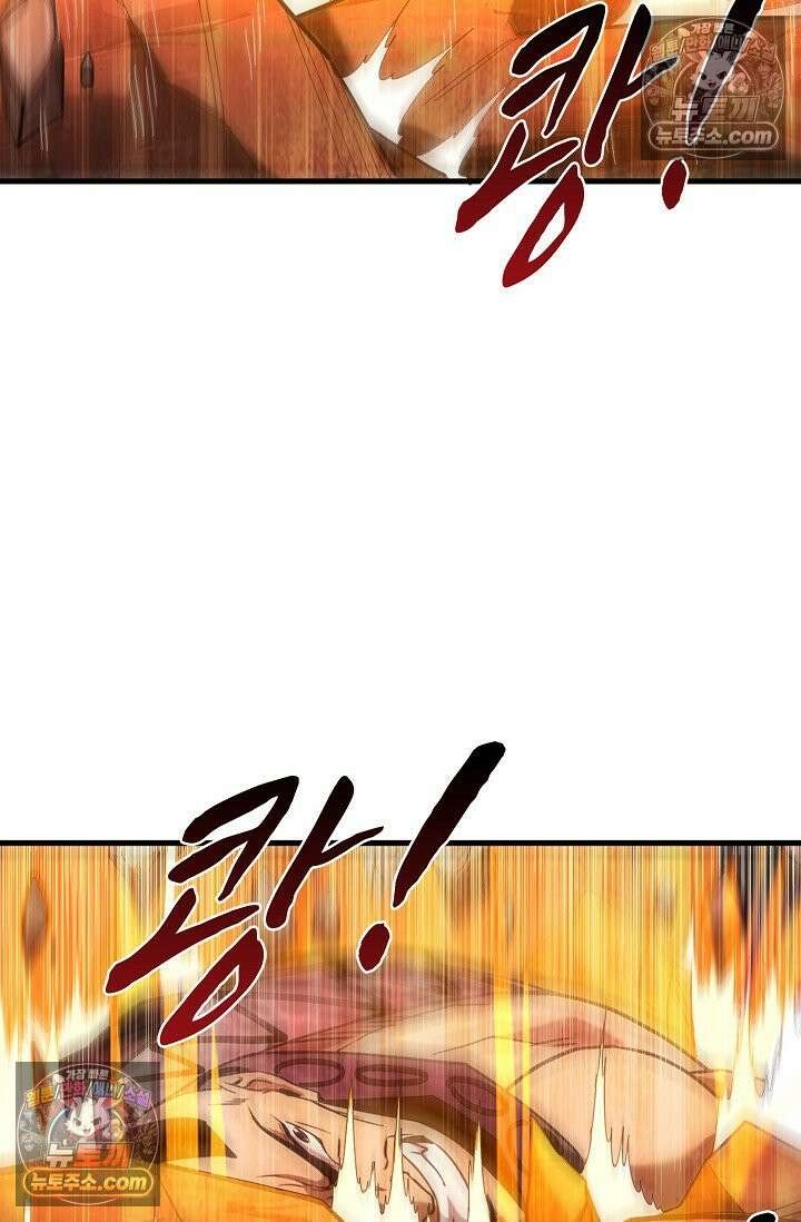 천재 장로 제자수련기 69화 87