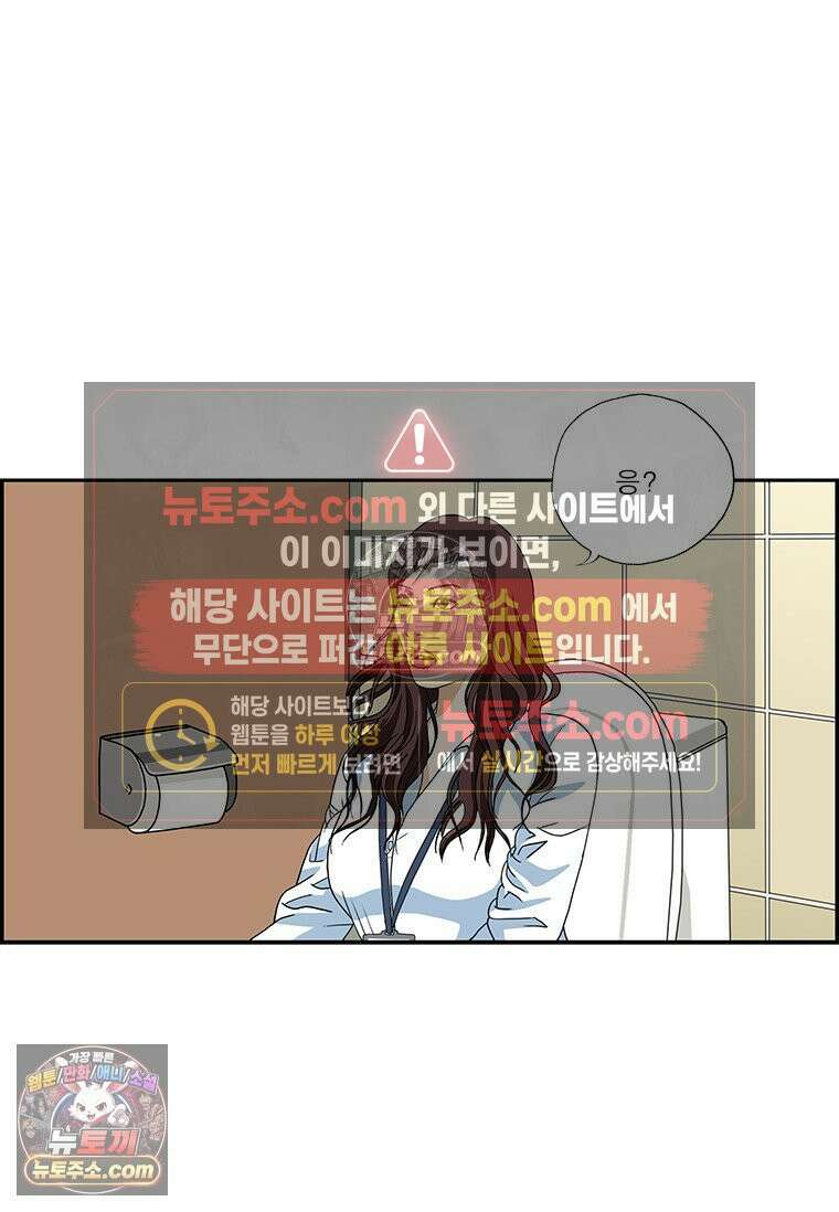 달마부장 시즌2 280화 사원증 14