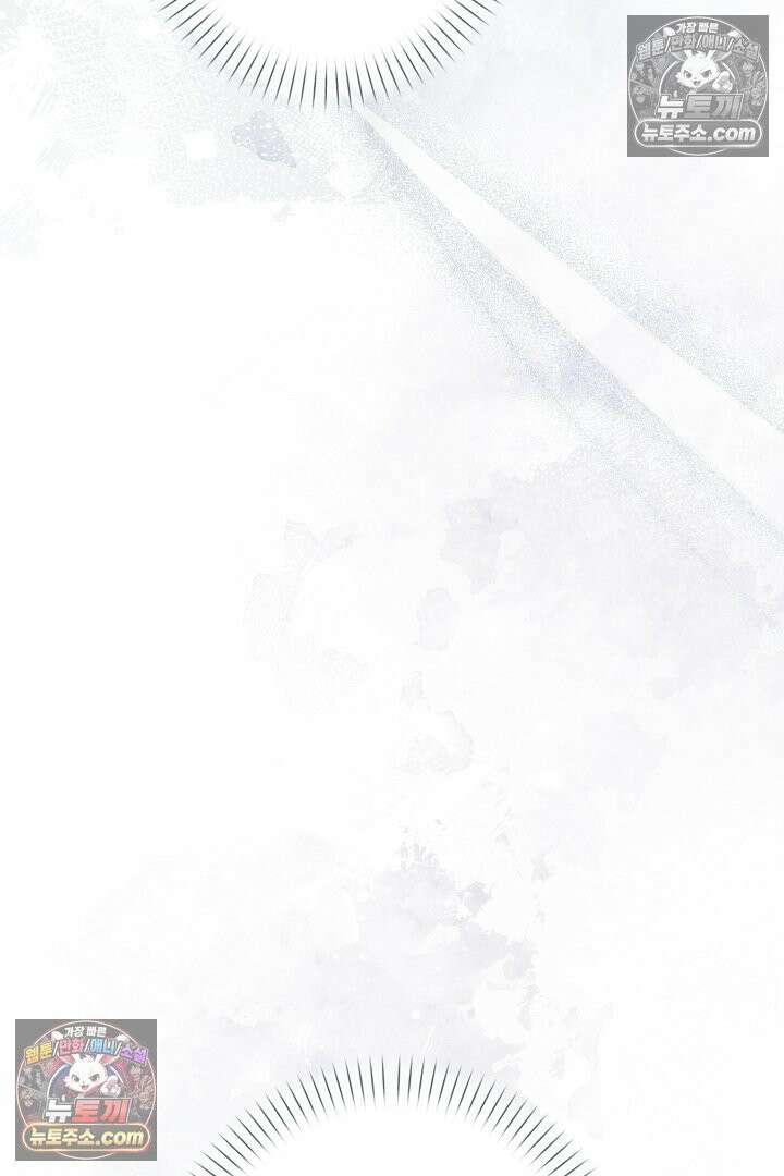 반란군의 돌팔이 의사 14화 15