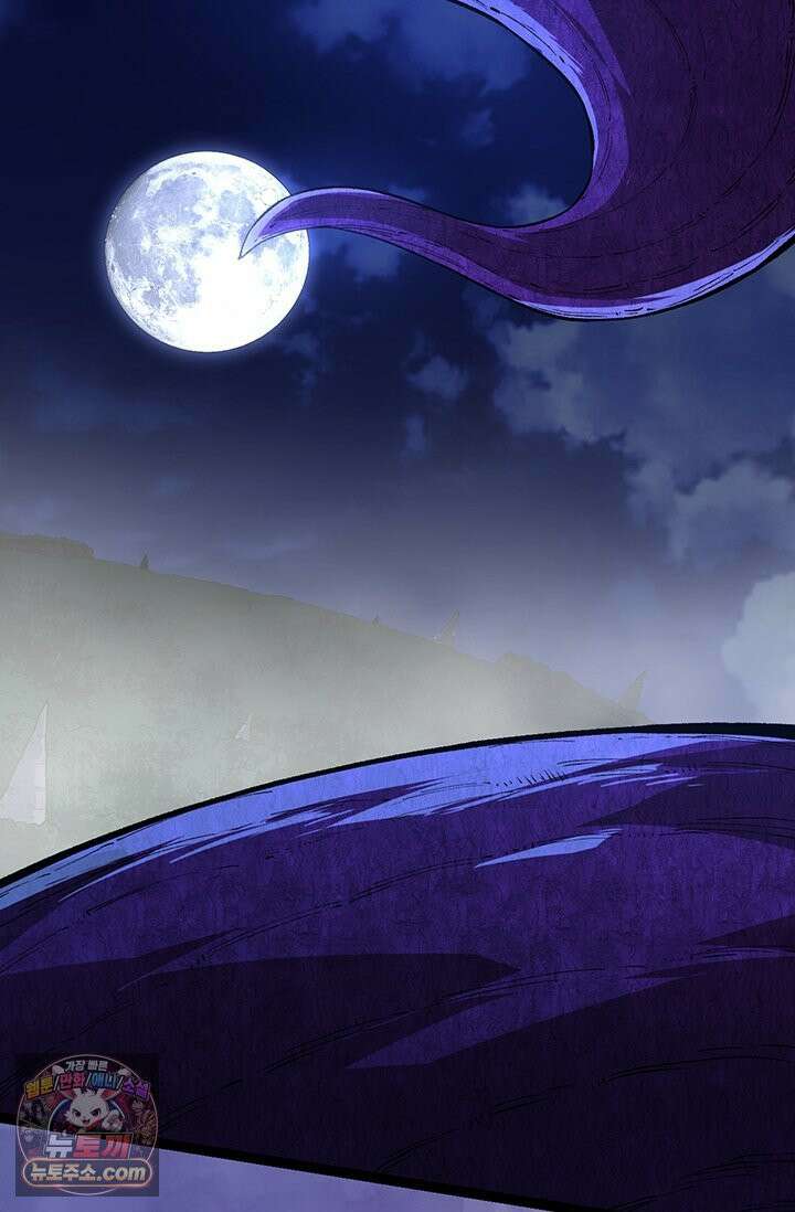 S급 나무로 레벨업 198화 18
