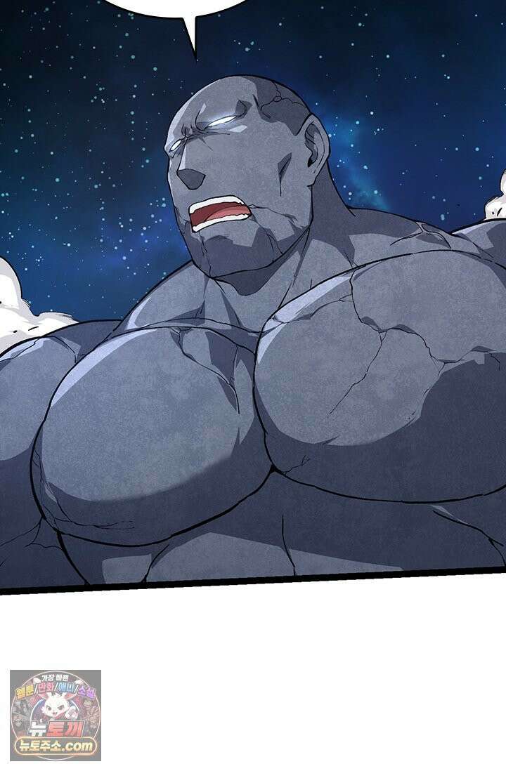 S급 나무로 레벨업 198화 40