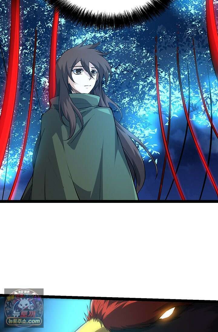 S급 나무로 레벨업 198화 53