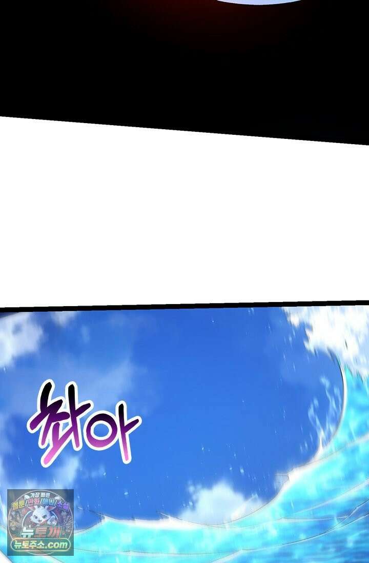 S급 나무로 레벨업 198화 58