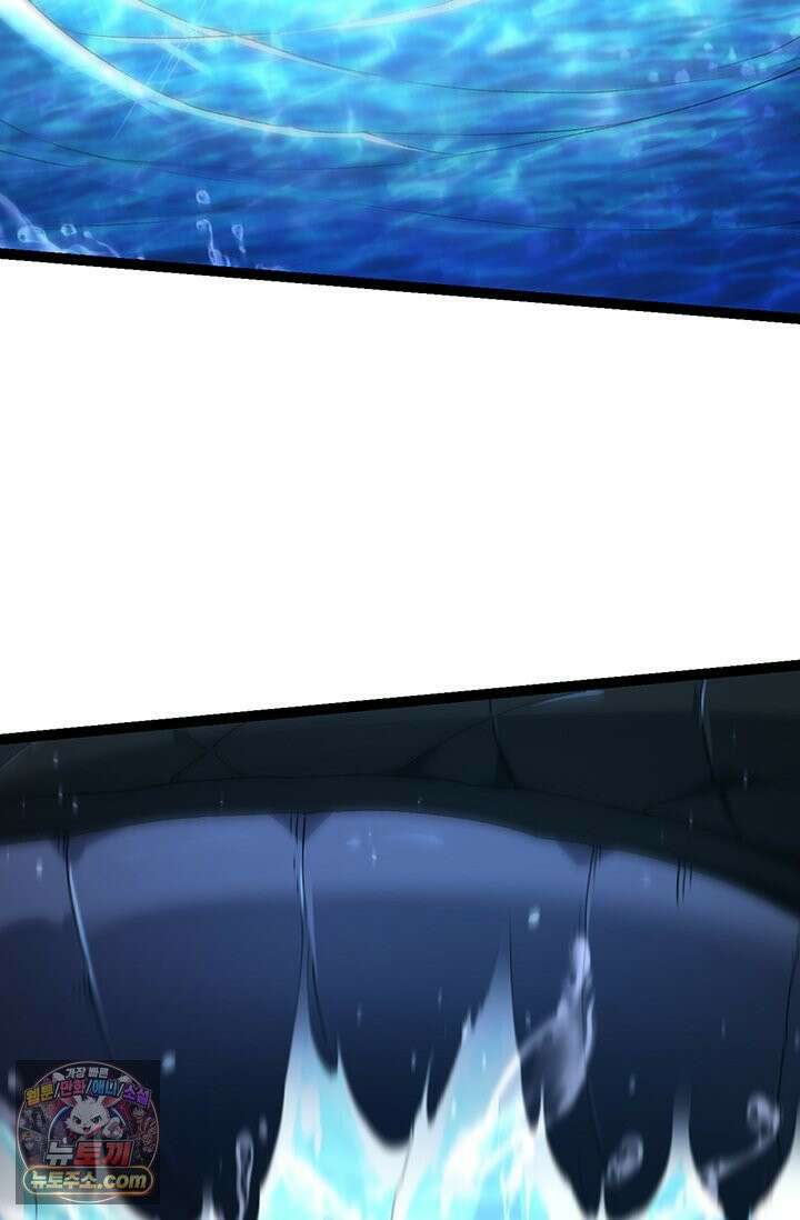 S급 나무로 레벨업 198화 59