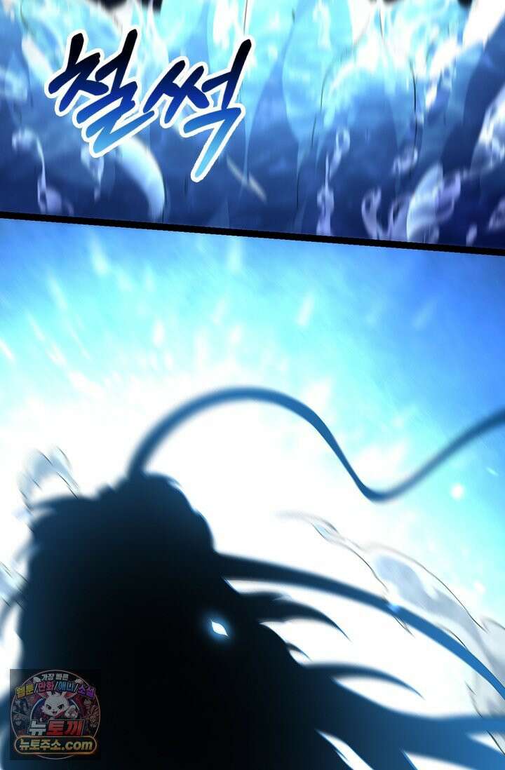 S급 나무로 레벨업 198화 60