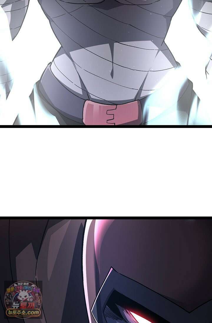 S급 나무로 레벨업 198화 67