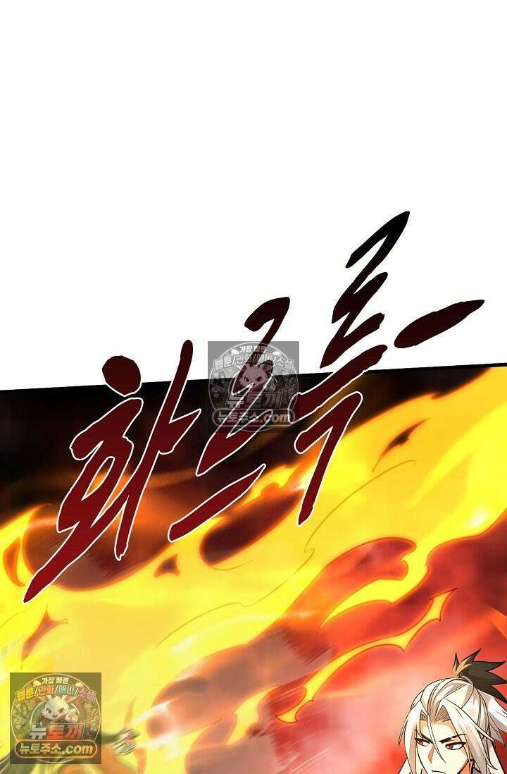 천재 장로 제자수련기 95화 9